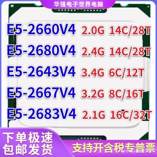 [พร้อมส่ง] Zhiqiang E5-2660V4 2680V4 2643V4 2667V4 2683V4 เซิร์ฟเวอร์ CPU 2011-3