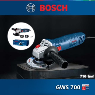 ฺBosch หินเจียร4" GWS700 ขนาด 710 วัตต์ 06013A31K0