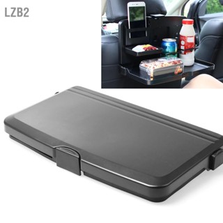 LZB2 โต๊ะอาหารพับได้ในรถยนต์ Car Dining Table Saving Organizer ชั้นวางของอเนกประสงค์สำหรับรถยนต์