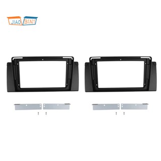 ชุดกรอบอะแดปเตอร์ 2 Din สําหรับ BMW X5 E53 99-06 DVD Stereo Frame 2 ชิ้น