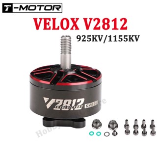 มอเตอร์ไร้แปรงถ่าน VELOX V2812 2812 925KV 1155KV เพลา 19*19 มม. พร้อมใบพัด 4 มม. 7-8 นิ้ว สําหรับโดรน FPV Cinelifter