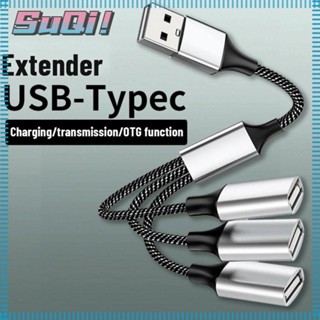 Suqi อะแดปเตอร์แปลงข้อมูล USB OTG สําหรับโทรศัพท์มือถือ