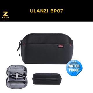 กระเป๋าใส่กล้อง Ulanzi BP07 TRAKER Tech Pouch Pro 2.5L กระเป๋าใส่อุปกรณ์กล้อง และเลนศ์กล้อง แบบพกพา กันน้ำได้