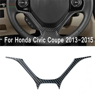 สติกเกอร์คาร์บอนไฟเบอร์ สีดํา สําหรับตกแต่ง Honda Civic Coupe 1X 1 แพ็ค