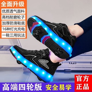 【สินค้าเฉพาะจุด】รองเท้ามีล้อ ไฟ LED คิดค่าใช้จ่าย 2 รองเท้าเดินแบบล้อเลื่อนแบบอินไลน์โรลเลอร์สเก็ต ล้อพับ