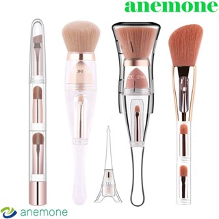 Anemone 4 in 1 ชุดแปรงแต่งหน้า All in One บลัชออน แป้ง อายไลเนอร์ เขียนคิ้ว เครื่องสําอาง แปรงรองพื้น ของเหลว เดินทาง