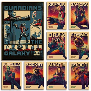 โปสเตอร์กระดาษคราฟท์ ลายซูเปอร์ฮีโร่ ภาพยนตร์นิยาย เรื่อง Guardians of the Galaxy สไตล์อเมริกัน คลาสสิก ยอดนิยม