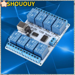 Shououy โมดูลรีเลย์ควบคุมอัตโนมัติ PLC 8 ช่อง 8 ช่อง 12V สําหรับอุตสาหกรรม