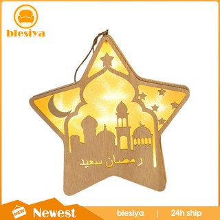 [Blesiya] โคมไฟกลางคืน ลาย Ramadan Eid Mubarak สําหรับตกแต่งห้องนอน ปาร์ตี้ ในร่ม