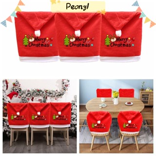 Pdony ผ้าคลุมเก้าอี้ ลายตัวอักษร Merry Christmas แฮนด์เมด สีแดง DIY สําหรับตกแต่งเก้าอี้ ของขวัญคริสต์มาส