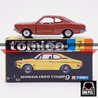 Tomy TOMICA กล่องดํา 7-1 [HONDA 1300 Coupe9] ผลิตในญี่ปุ่น