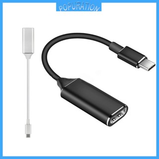 Pop อะแดปเตอร์สายเคเบิ้ล USB-C Type C เป็น USB3 1 C ความละเอียดสูง