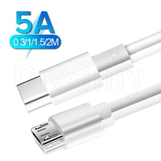 0.3/1/1.5/2 ม. คุณภาพสูง Type-C ถึง Micro USB สายเคเบิลข้อมูล / แท็บเล็ต เชื่อมต่อโทรศัพท์ สายเคเบิลข้อมูล / สายชาร์จข้อมูล ส่งข้อมูล โทรศัพท์ / สายชาร์จอะแดปเตอร์ชาร์จ สีขาว อเนกประสงค์