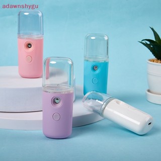 Adagu เครื่องพ่นไอน้ํานาโน ให้ความชุ่มชื้น ดูแลผิวหน้า ขนาดเล็ก 30 มล. USB สําหรับผู้หญิง TH