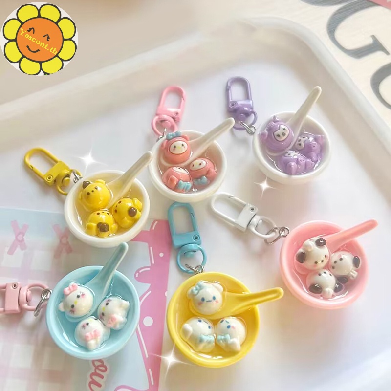 SANRIO Yescont พวงกุญแจ จี้ลูกบอลข้าวปั้น ลาย Kuromi Melody Pochacco Cinnamoroll สําหรับตกแต่งกระเป๋าเป้สะพายหลัง รถยนต์