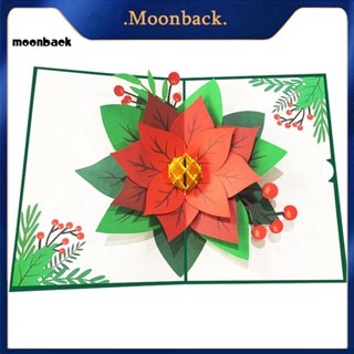 &lt;moonback&gt; การ์ดอวยพรคริสต์มาส แบบพับได้ สําหรับงานปาร์ตี้