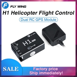 Fly Wing H1 เฮลิคอปเตอร์บังคับ GPS 6CH ระบบไจโร สําหรับเฮลิคอปเตอร์บังคับ FW2450L FW450 ALIGN T-REX SAB GAUI