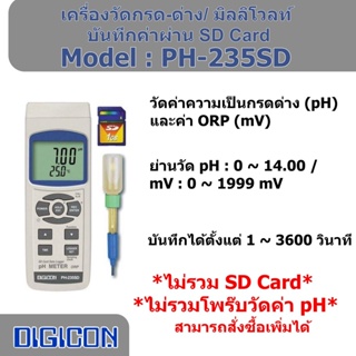 DIGICON เครื่องวัดความเป็นกรด-ด่าง PH-235SD pH-mV Meter