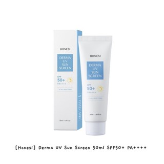 [Honesi] Derma UV ครีมกันแดด 50 มล. SPF50+ PA++++ k-beauty