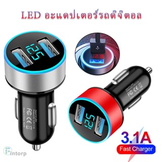 เครื่องชาร์จในรถยนต์ 3.1A เครื่องชาร์จในรถยนต์จอแสดงผลดิจิตอล 66W 40W ชาร์จเร็ว dual USB pd+qc3.0 เครื่องชาร์จในรถยนต์