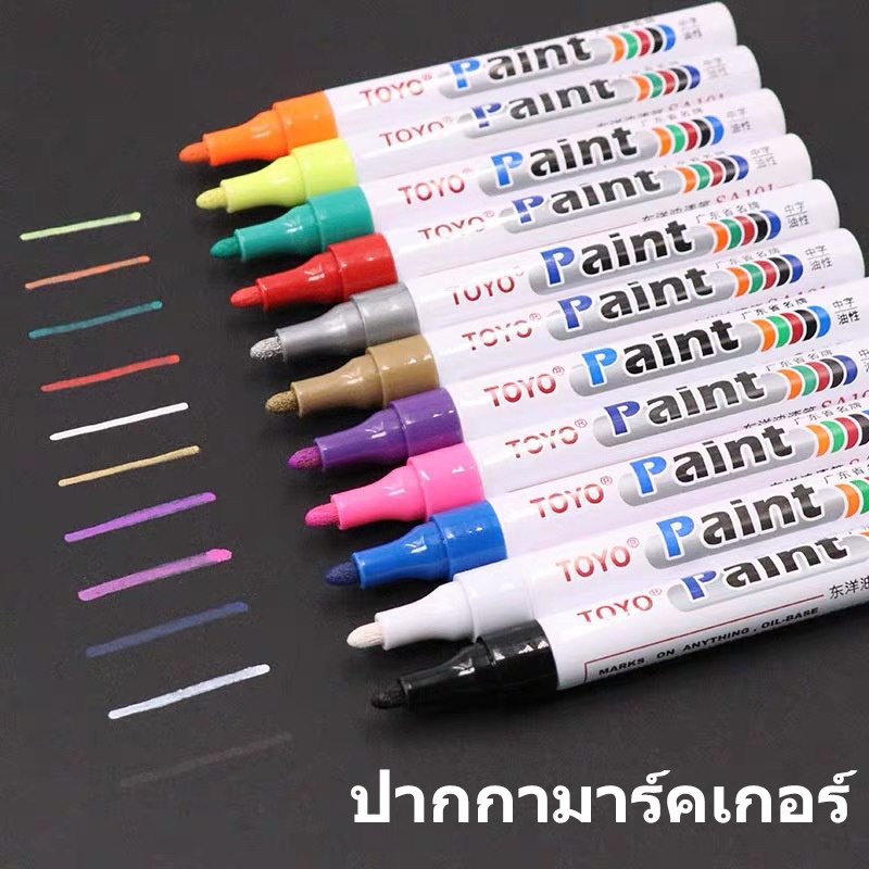 ✏️✏️ปากกาเมจิกไฮไลท์ TOYO✏️✏️ ปากกาเน้นข้อความเมจิก 10 สี