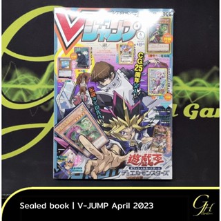 Yugioh [VJMP-2304] V Jump magazine April 2023 Issue (cards included)