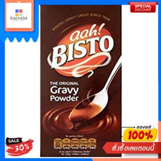 Gravy Powder Bisto 400 g