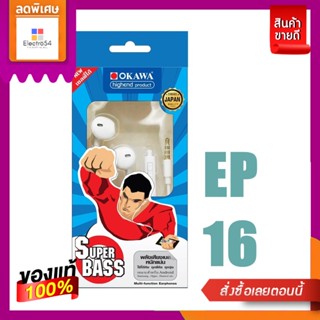 โอกาว่า สมอลทอล์คเซลฟี่หัวไอOKAWA#EARPHONE EP-16 SUPERMAN