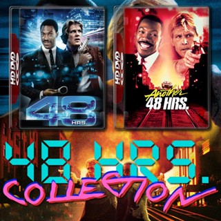 48 Hrs. จับตาย 48 ชั่วโมง 1-2 (1982/1990) DVD หนัง มาสเตอร์ พากย์ไทย