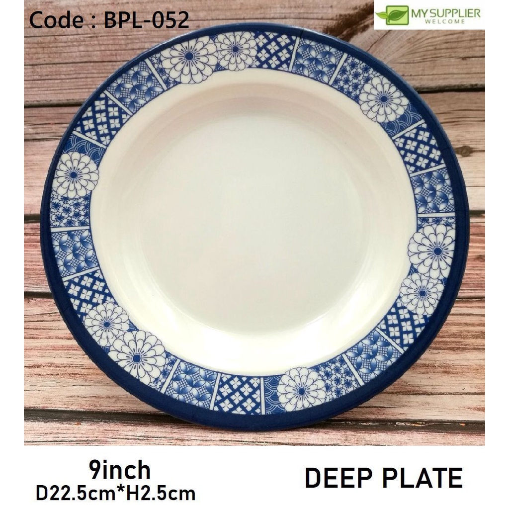 BPL-052 FZP-052/052A จานอาหารค่ําดอกไม้สีฟ้าพลาสติก 9 นิ้ว D22.5cm*H2.5cm (DEEP)