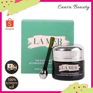 La Mer The Eye Cocentrate Eye Cream 5ml/15ml  ปรับปรุงถุงใต้ตา ลดรอยคล้ำ