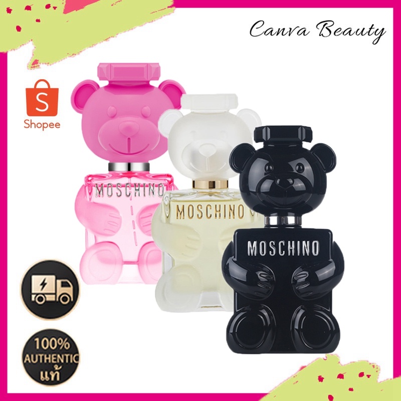 Moschino Toy 2 EDP / Moschino Toy 2 Bubble Gum EDT /Moschino Toy Boy EDP 100ml น้ำหอมตุ๊กตาหมี