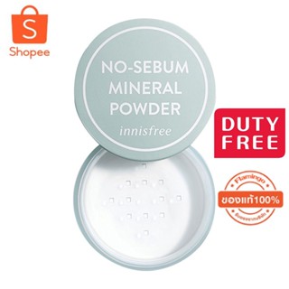 Innisfree No Sebum Mineral Powder 5g แป้งฝุ่นคุมมัน