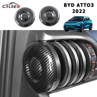 CRLSEO สำหรับ BYD Atto 3 Yuan PLUS 2022 คาร์บอนไฟเบอร์ แต่งรถภายในรถยนต์ 2 ชิ้น ฝาครอบช่องแอร์รถยนต์