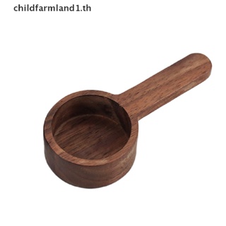 [childfarmland1] ช้อนตวงวอลนัท สําหรับตักเมล็ดกาแฟ และถั่ว