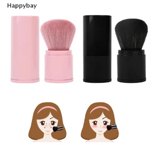 &lt;Happybay&gt; แปรงแต่งหน้า พับเก็บได้ ขนาดใหญ่ พร้อมฝาปิด สําหรับแต่งหน้า ลดราคา