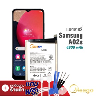 Meago แบตเตอรี่ Samsung A02S แบตซัมซุง แบตมือถือ แบตโทรศัพท์ รับประกัน1ปี