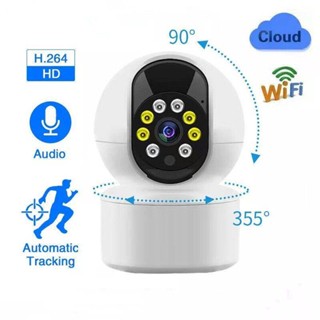 V380 กล้องวงจรปิดวงจรปิดไร้สาย Wifi IP See Mobile Wi Fi Baby รักษาความปลอดภัย สไตล์เกาหลี