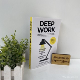 Deep Work : Rules for Focused Succes✍English book✍หนังสือภาษาอังกฤษ ✌การอ่านภาษาอังกฤษ✌นวนิยายภาษาอังกฤษ✌เรียนภาษาอังกฤษ✍English novel