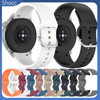 Shocc สายนาฬิกาข้อมือซิลิโคน แบบเปลี่ยน สําหรับ Mi Watch S2 Xiaomi S1 Pro Huawei Watch Buds