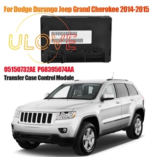 โมดูลควบคุมความเร็ว สําหรับ Dodge Durango Jeep Grand Cherokee 2014-2015 732AE P68395074Aa 05150732Ae