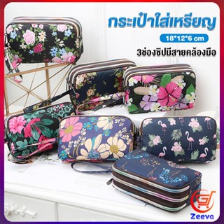zeeva กระเป๋าสตางค์ 3 ช่อง กระเป๋าใส่มือถือ กระเป๋าผ้า คล้องมือ  ladies bag