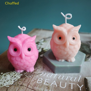 Chuffed&gt; แม่พิมพ์ซิลิโคน รูปนกฮูก สําหรับทําขี้ผึ้ง แฮนด์เมด DIY