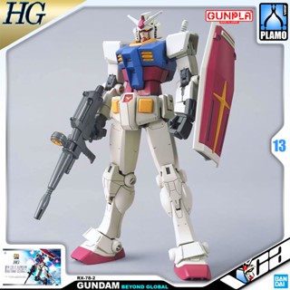 ⭐️ BANDAI GUNPLA HIGH GRADE UNIVERSAL CENTURY HGUC HG 1/144 RX-78-2 GUNDAM BEYOND GLOBAL ประกอบ หุ่นยนต์ โมเดล กันดั้...