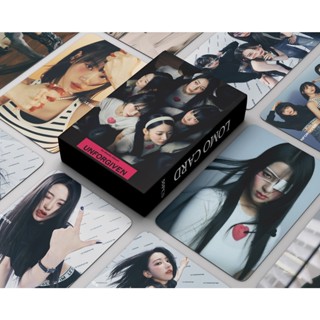 โปสการ์ด LE SSERAFIM Photocards UNFORGIVEN LOMO (พร้อมส่ง) 55 ชิ้น/กล่อง