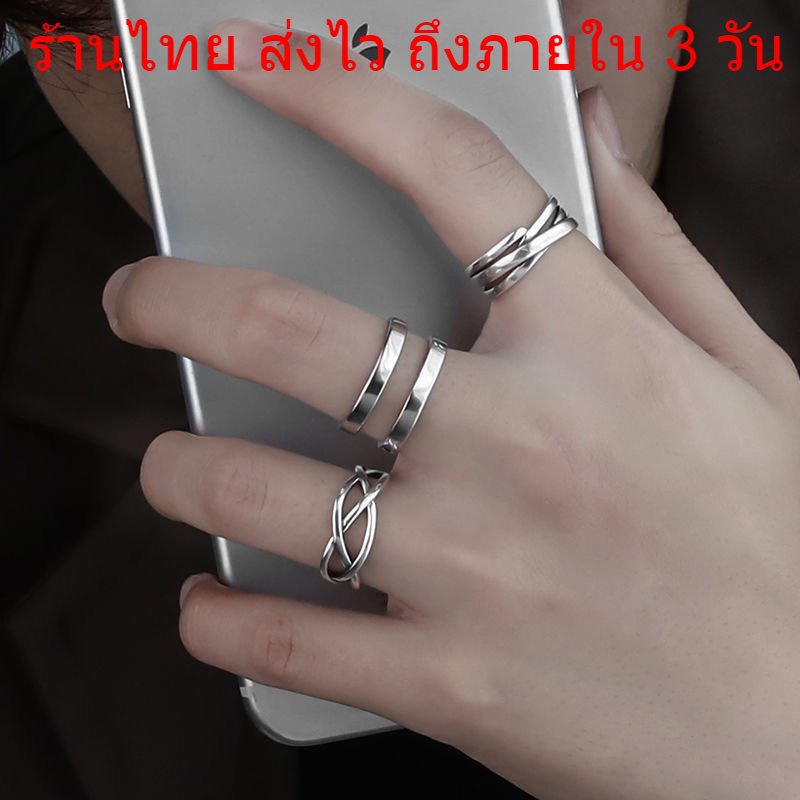 📌ส่งด่วนภายในวัน📌 แหวน  แฟชั่นผู้ชาย  สไตล์โกธิคเรโทรโรมัน เครื่องประดับ SET 3 ชิ้น ปรับขนาดได้