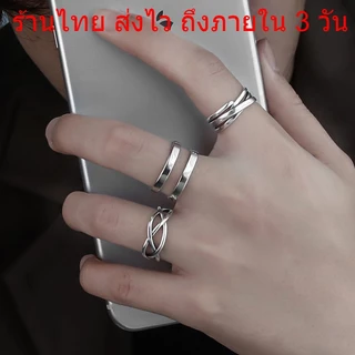 📌ส่งด่วนภายในวัน📌 แหวน แฟชั่นผู้ชาย สไตล์โกธิคเรโทรโรมัน เครื่องประดับ SET 3 ชิ้น ปรับขนาดได้