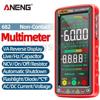 Aneng 682 เครื่องทดสอบแรงดันไฟฟ้า AC/DC มัลติมิเตอร์ โอห์มไดโอดไฟฟ้า แบบชาร์จไฟ