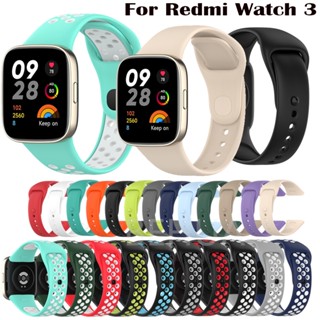 สายนาฬิกาข้อมือซิลิโคน แบบเปลี่ยน สําหรับ Redmi Watch 3