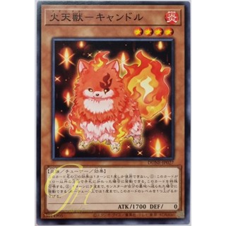 Yugioh [DUNE-JP027] Agnimal Candle (Common)